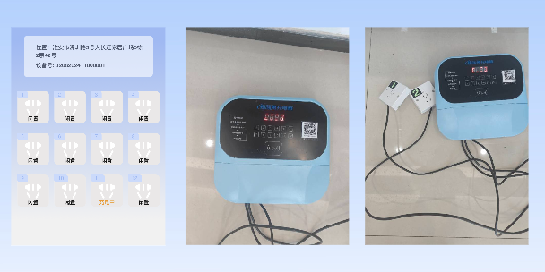 泉州两轮电动车充电桩