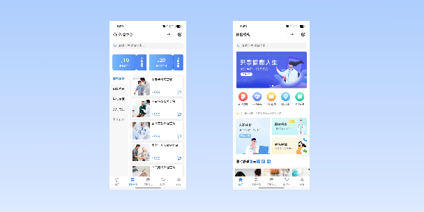 泉州在线体检预约