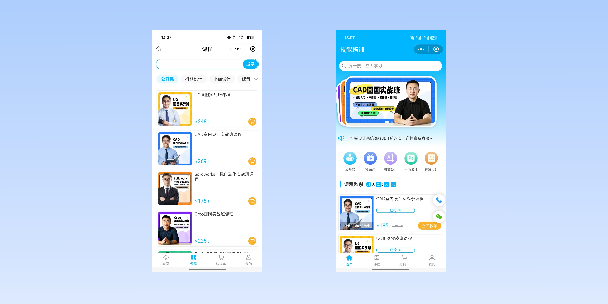 泉州在线教育商城系统