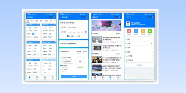 泉州生活物联网平台